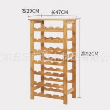 Red Wine Cabinet Display Rack Wall-Mounted Small Red Wine Bottle Rack Bamboo Wine Rack Red Wine Table Simple Wine Rack